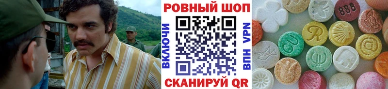Где продают наркотики Королёв Бошки Шишки  Меф  СК  ГАШИШ 