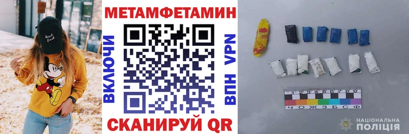 АМФ VHQ купить Королёв