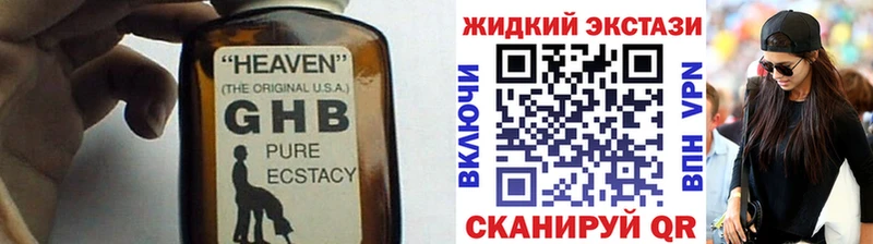 как найти закладки  Королёв  ссылка на мегу онион  БУТИРАТ бутик 