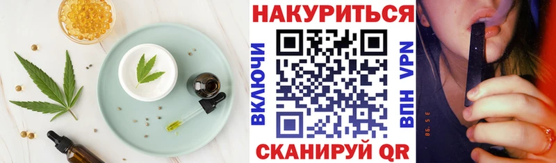 закладка  Королёв  ссылка на мегу зеркало  Печенье с ТГК конопля 