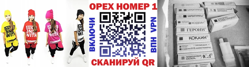 Кокаин Колумбийский  omg ссылки  Королёв 