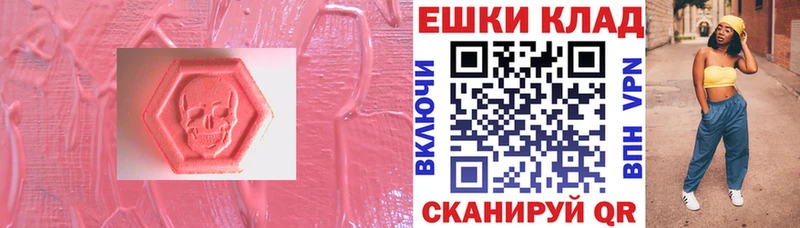 закладки  Королёв  mega маркетплейс  ЭКСТАЗИ XTC 