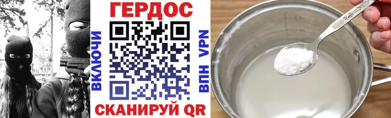 ОМГ ОМГ зеркало  Королёв  ГЕРОИН Heroin 