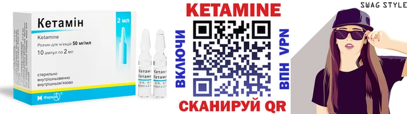 магазин нарко площадка Telegram Кетамин VHQ Королёв