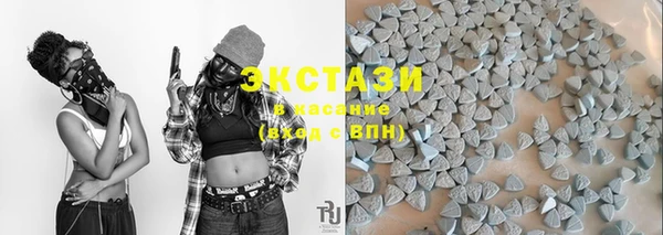 амфетамин Ладушкин