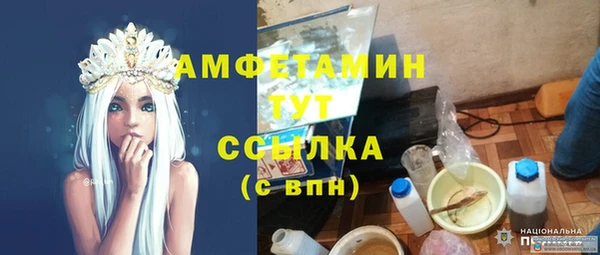 амфетамин Ладушкин
