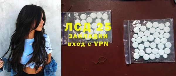 экстази Алзамай