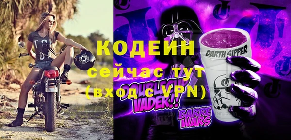 мескалин Абаза