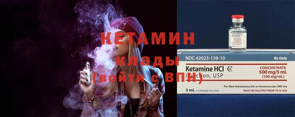 мефедрон Абдулино