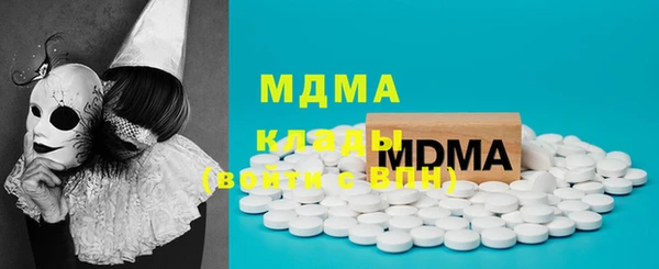 МДМА Алексеевка