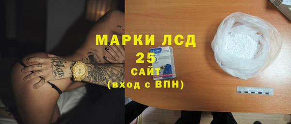 МДМА Алексеевка