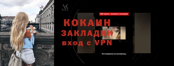 синтетический гашиш Лагань