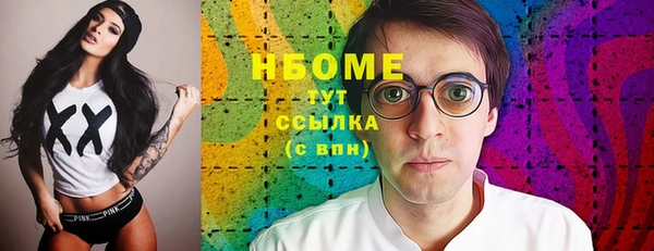 синтетический гашиш Лагань