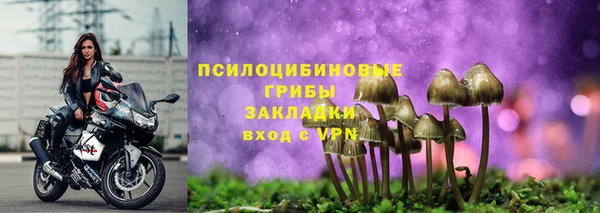 синтетический гашиш Лагань