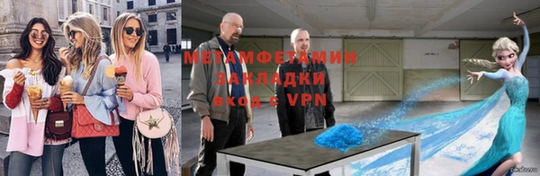 mdpv Лабытнанги