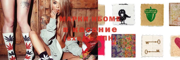 синтетический гашиш Лагань