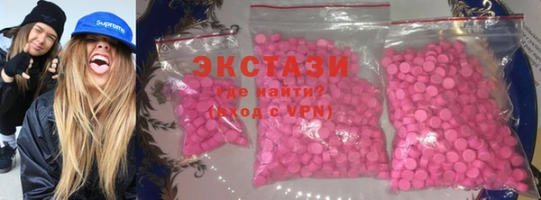 МДМА Алексеевка