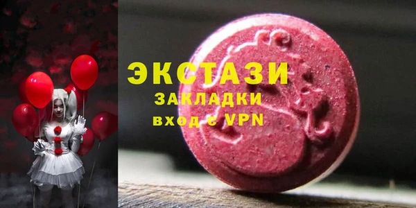 экстази Алзамай