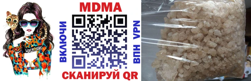 МДМА кристаллы Королёв