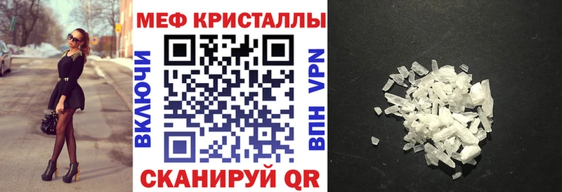 Меф mephedrone Королёв