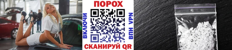 MEGA ТОР  Королёв  Метамфетамин мет 