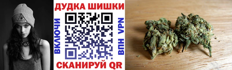 Конопля Amnesia  Королёв 